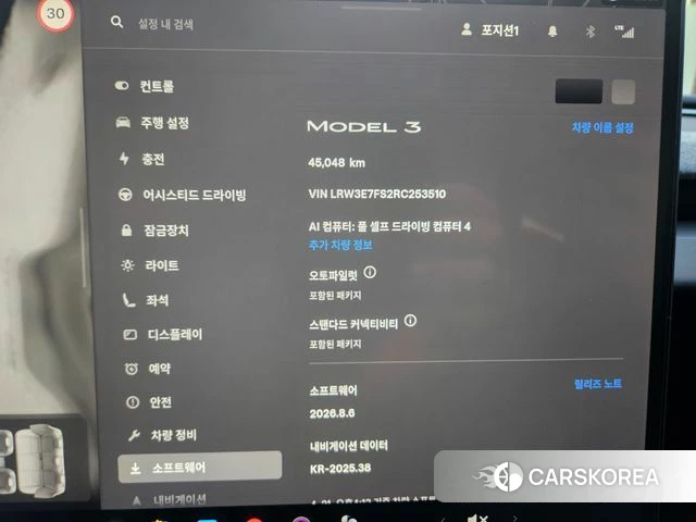 Tesla Model 3 id 4222763 из Кореи 18