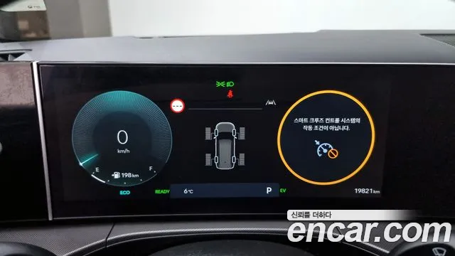 Hyundai Santa Fe (MX5) id 2440668 из Кореи 18