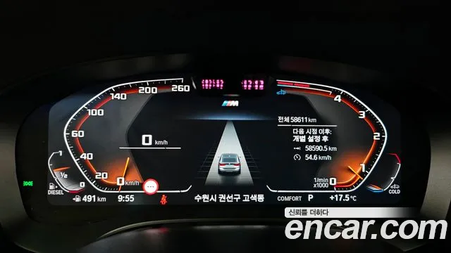 BMW 6 Series GT (G32) id 2672714 из Кореи 18