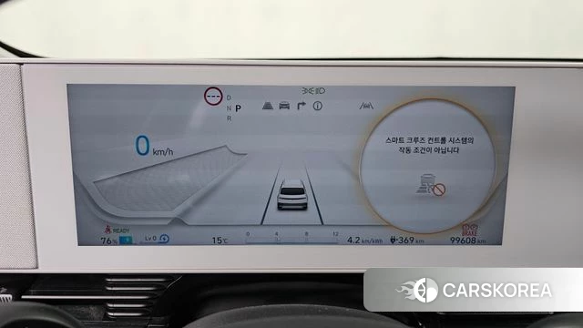 Hyundai Ionic 5 id 3860147 из Кореи 18