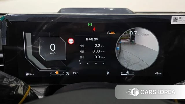 Kia The New K5 3rd generation id 4752548 из Кореи 33