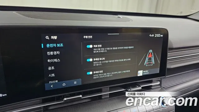 Hyundai Kona Hybrid (SX2) id 2676395 из Кореи 18