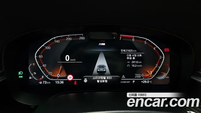 BMW 5 Series (G30) id 2832337 из Кореи 18