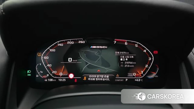 BMW 8 Series (G15) id 3812039 из Кореи 18