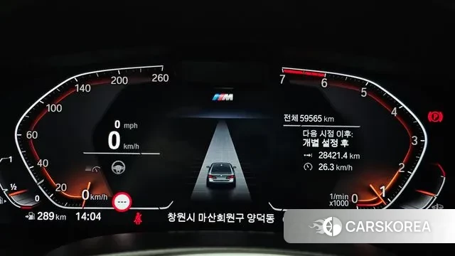 BMW 5 Series (G30) id 3615530 из Кореи 18