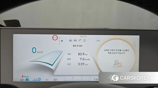 Hyundai Ionic 5 id 4444280 из Кореи 34