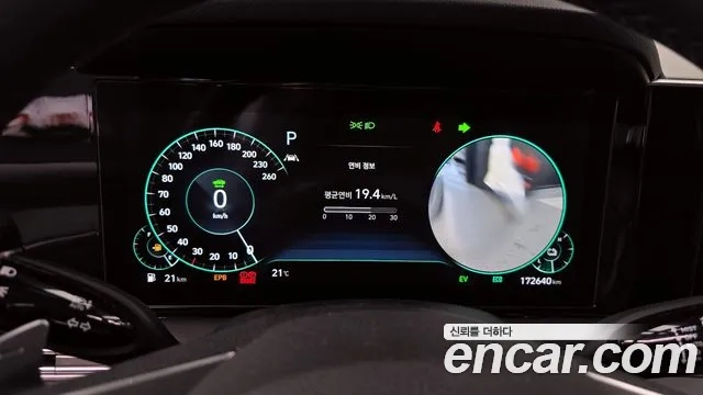 Hyundai The New Grandeur IG Hybrid id 2926743 из Кореи 18