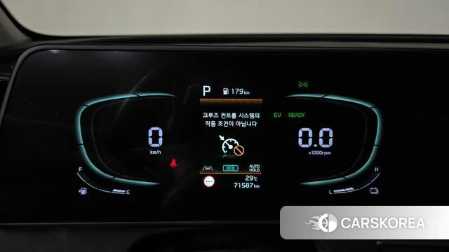 Kia Sportage 5th Generation Hybrid id 4899348 из Кореи 29