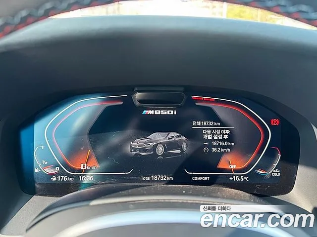 BMW 8 Series (G15) id 2605187 из Кореи 18