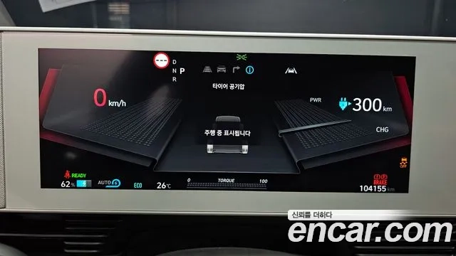 Hyundai Ionic 5 id 2874832 из Кореи 18