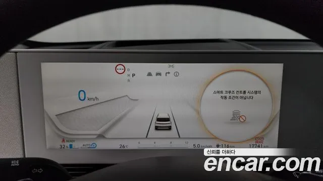 Hyundai Ionic 5 id 2800969 из Кореи 18