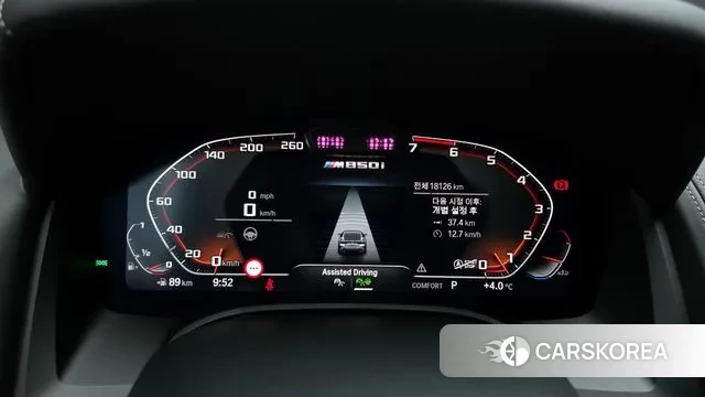 BMW 8 Series (G15) id 3507950 из Кореи 18