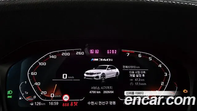 BMW 3 Series (G20) id 2629832 из Кореи 18