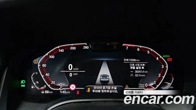 BMW 8 Series (G15) id 2728178 из Кореи 18