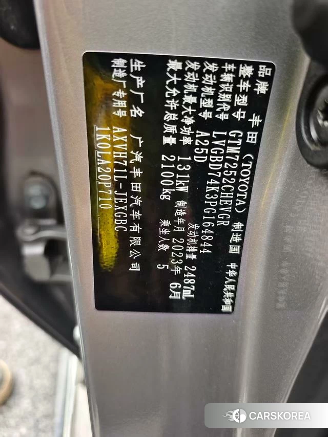 Toyota Camry id 4263633 из Китая 26