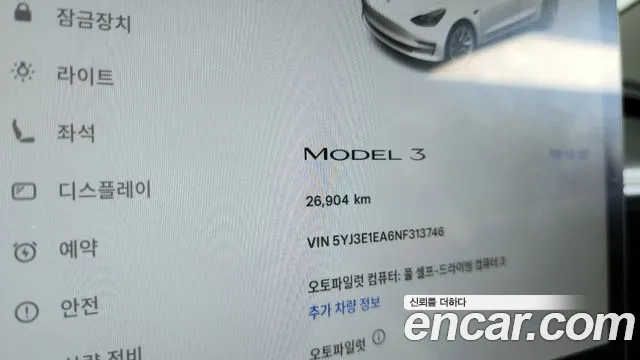 Tesla Model 3 id 2868242 из Кореи 18