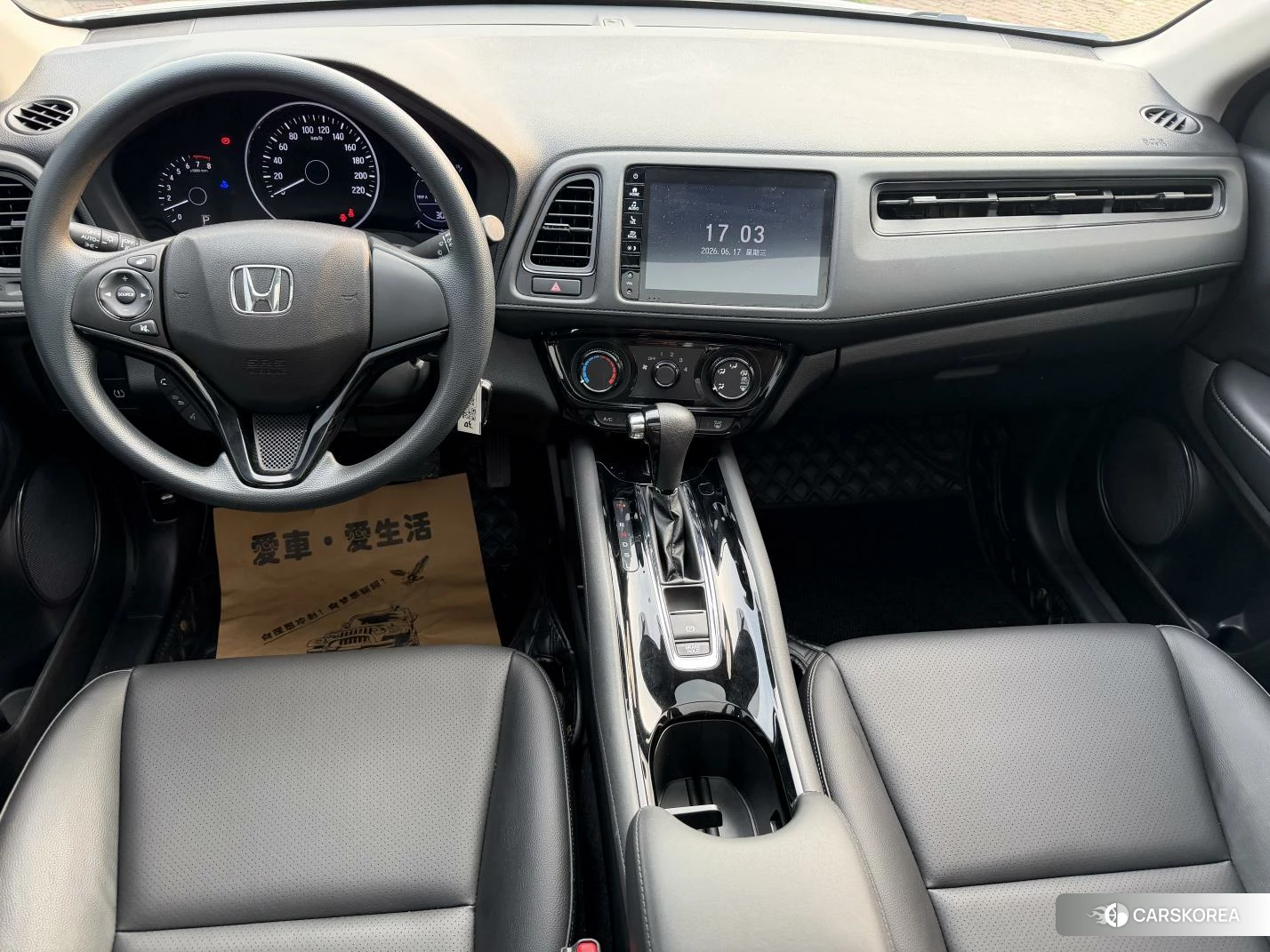 Honda Vezel id 4479488 из Китая 11