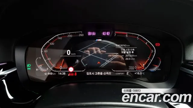 BMW 5 Series (G30) id 2675403 из Кореи 18