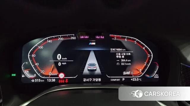 BMW 7 Series (G11) id 3401090 из Кореи 11