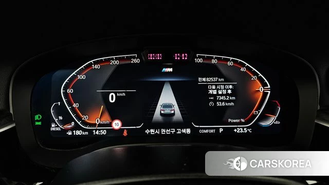 BMW 5 Series (G30) id 4739994 из Кореи 18