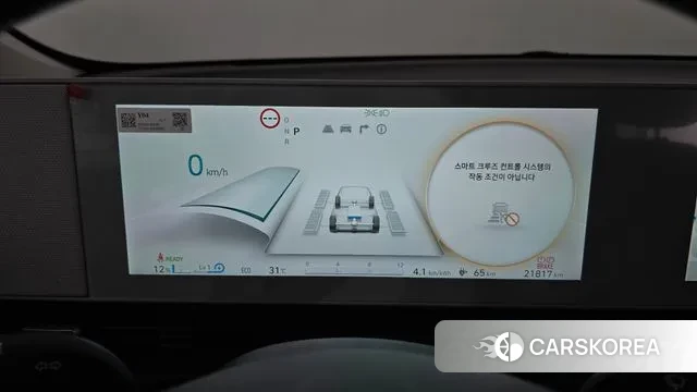 Hyundai Ionic 5 id 3075089 из Кореи 18