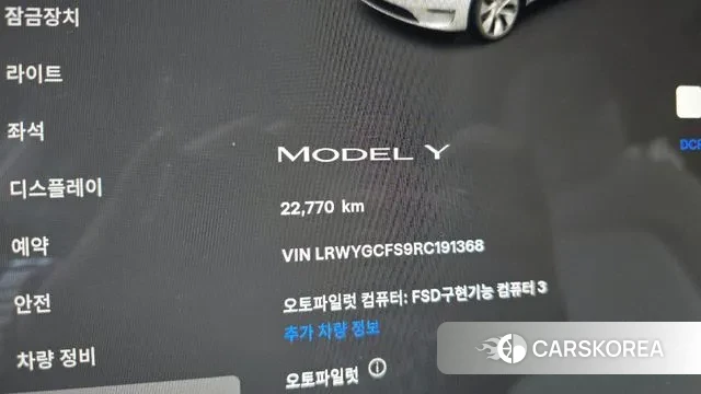 Tesla Model Y id 3751443 из Кореи 18