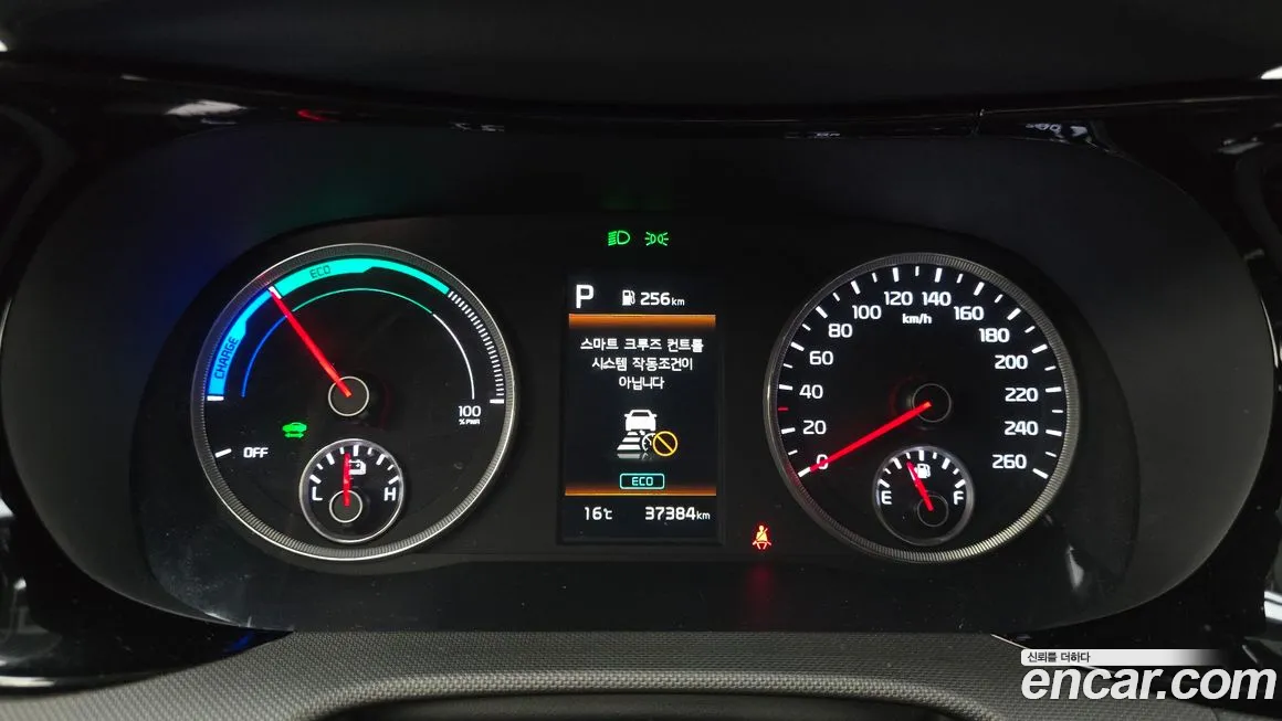 Kia K5 Hybrid 3rd Generation id 2148707 из Кореи 18