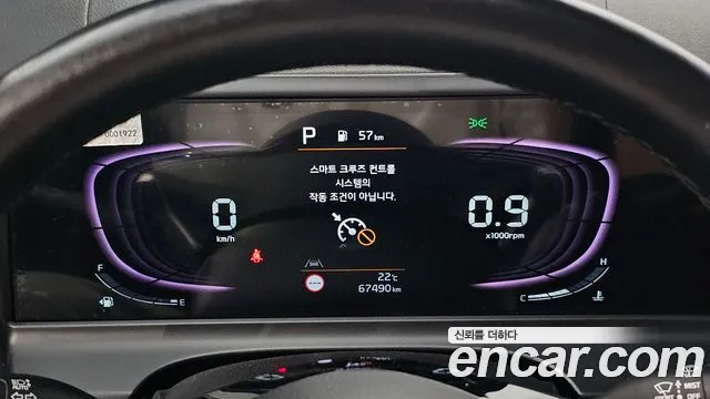 Kia The New Seltos id 2698037 из Кореи 18