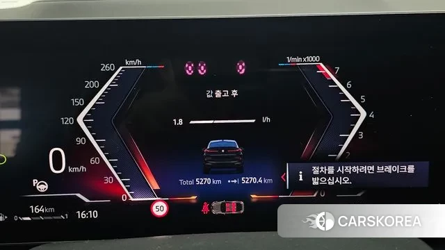 BMW X6 (G06) id 3775787 из Кореи 18