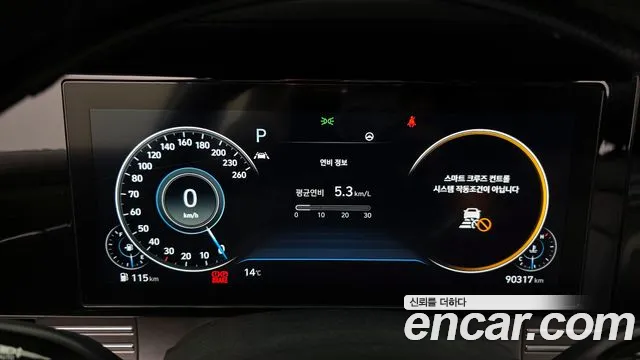 Hyundai The New Grandeur IG id 2493929 из Кореи 18