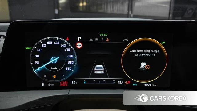 Kia K8 Hybrid id 4361376 из Кореи 35