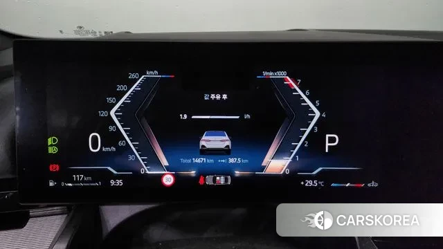 BMW 5 Series (G60) id 3036368 из Кореи 18