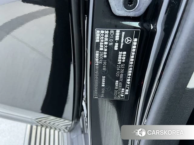 Mercedes-Benz GLE (import) id 4213191 из Китая 30