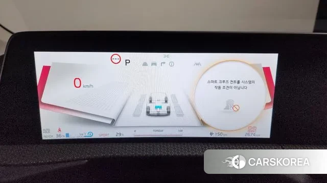 Kia EV6 id 2884045 из Кореи 18