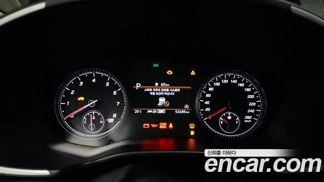 Hyundai The New Santa Fe id 2694066 из Кореи 18