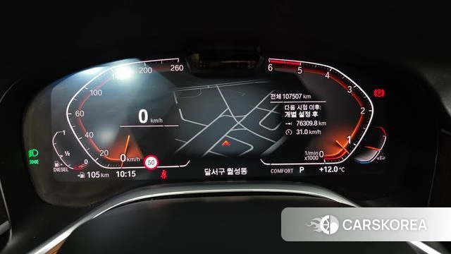 BMW 7 Series (G11) id 3866937 из Кореи 18