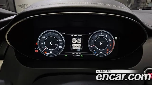 Jaguar E-PACE id 2907938 из Кореи 18