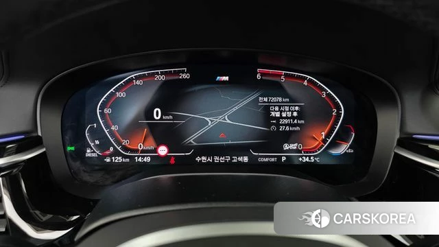 BMW 5 Series (G30) id 4581164 из Кореи 34