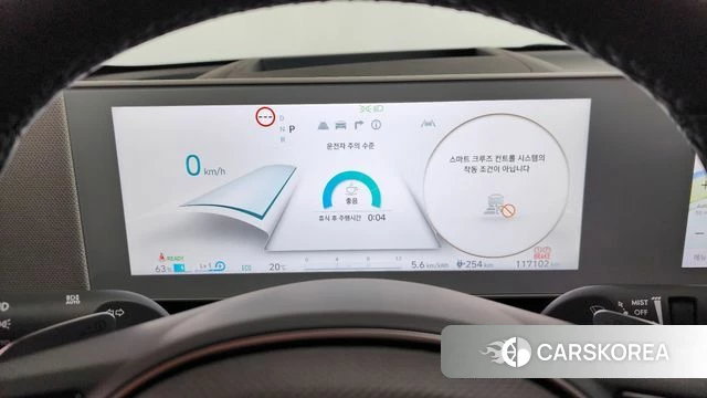 Hyundai Ionic 5 id 3963929 из Кореи 19