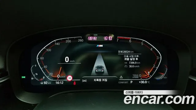 BMW 5 Series (G30) id 2823645 из Кореи 18