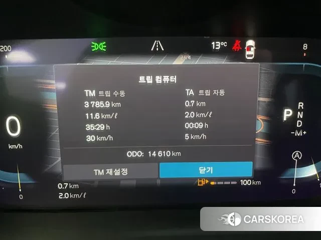 Volvo S90 id 3580664 из Кореи 18