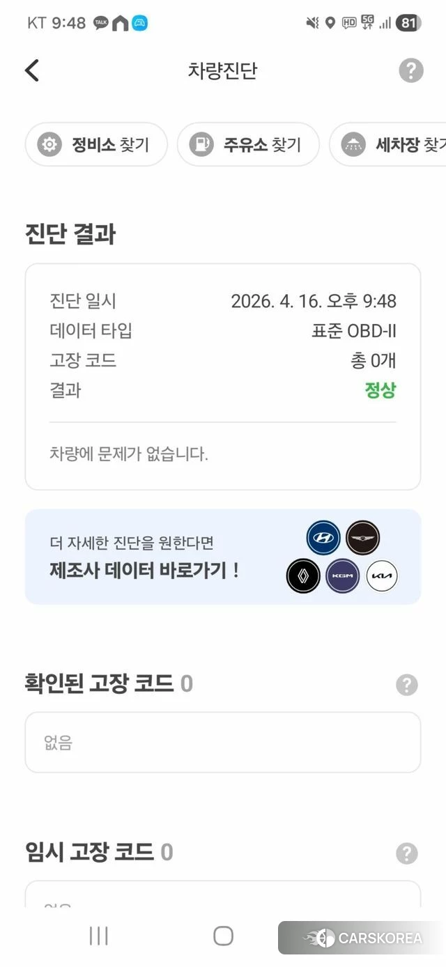 Hyundai Veloster (JS) id 4196374 из Кореи 8