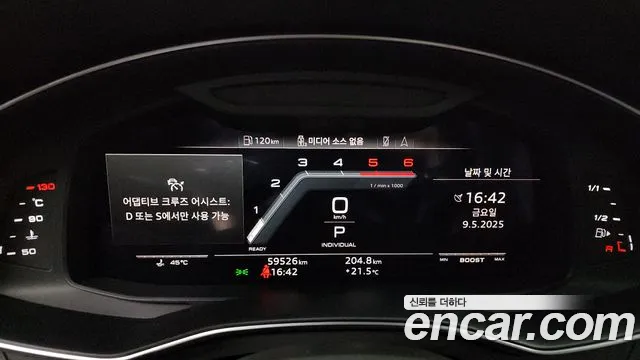 Audi S6 (C8) id 2708897 из Кореи 18