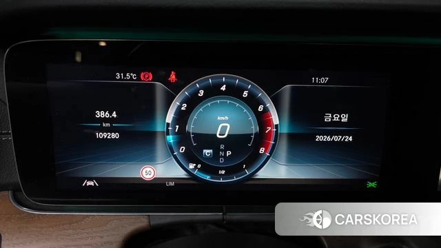 Mercedes-Benz E-Class W213 id 4625550 из Кореи 30