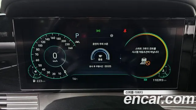 Hyundai The New Grandeur IG id 2670379 из Кореи 18