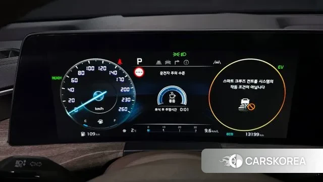 Kia K8 Hybrid id 3457291 из Кореи 18