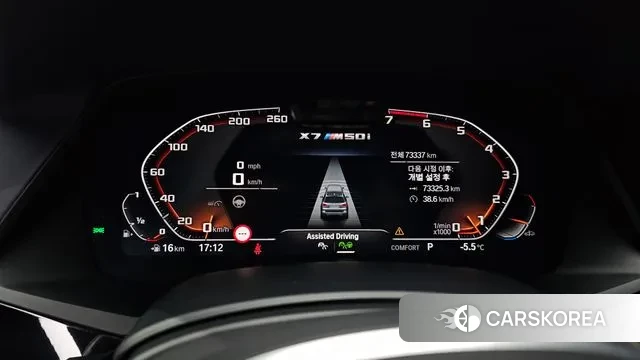 BMW X7 (G07) id 3539693 из Кореи 18