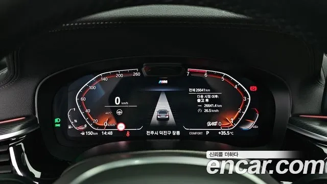 BMW 5 Series (G30) id 2874007 из Кореи 18