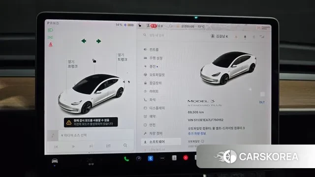 Tesla Model 3 id 3396087 из Кореи 18