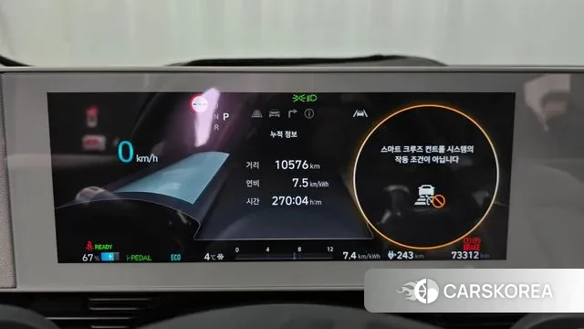 Hyundai Ionic 5 id 3702420 из Кореи 18